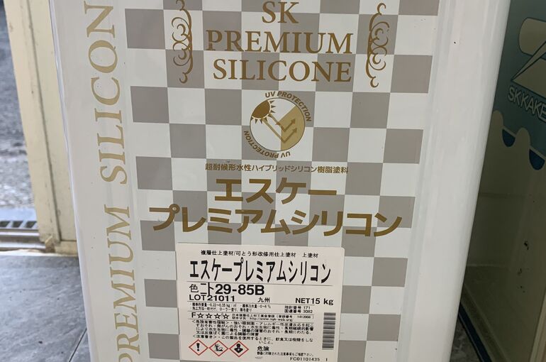 塗料缶